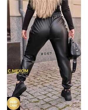 ШТАНЫ ТКАНЬ ЭКО КОЖА СТРЕЙЧ