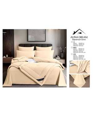 Комплект постельного белья с готовым одеялом. Ткань бархатный Сатин(возможно замена на похожее)