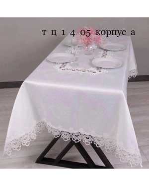Скатерть Брюссель материал ткани 100% полиэстер Размер 120 на 150см