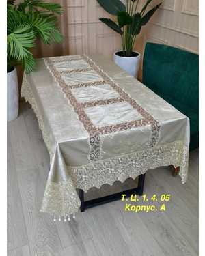 Скатерть из качественного плотного велюра с роскошным кружевом Размер 180 на 320см