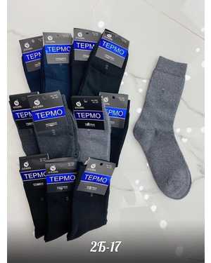 Мужские термо-носки с махрой за упаковку (12 пар) Размер: 41-46