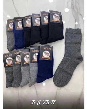 ПЛОТНЫЕ МУЖСКИЕ НОСКИ ИЗ СОБАЧЬЕЙ ШЕРСТИ за упаковку (12 пар) Размер: 41-46