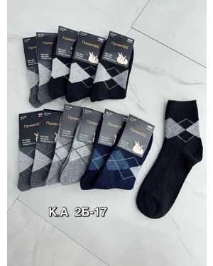 МУЖСКИЕ НОСКИ ИЗ ШЕРСТИ АНГОРА за упаковку (12 пар) Размер: 41-46