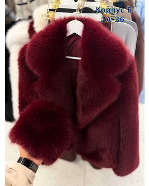 ШУБА ТКАНЬ ИСКУССТВЕННЫЙ МЕХ