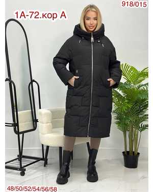 КУРТКА ТКАНЬ ХОЛОФАЙБЕР