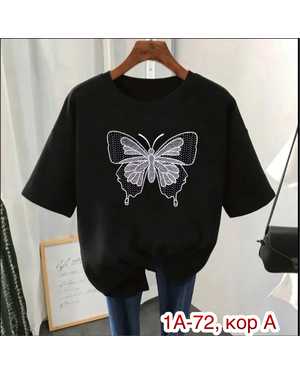 ФУТБОЛКА ТКАНЬ ХБ