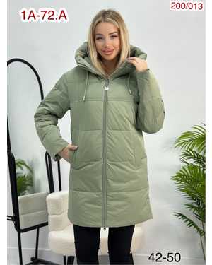 КУРТКА ТКАНЬ КИТАЙ ФАБРИКА