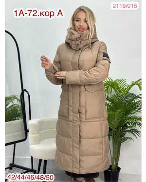 КУРТКА ТКАНЬ КИТАЙ ФАБРИКА, НАПОЛНИТЕЛЬ ХОЛОФАЙБЕЗ