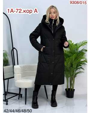 КУРТКА ТКАНЬ КИТАЙ ФАБРИКА, НАПОЛНИТЕЛЬ ХОЛОФАЙБЕЗ