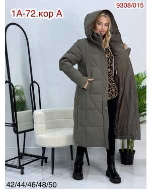 КУРТКА ТКАНЬ КИТАЙ ФАБРИКА, НАПОЛНИТЕЛЬ ХОЛОФАЙБЕЗ