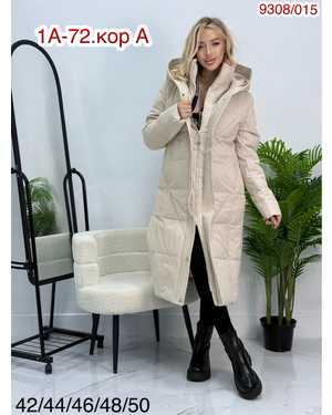 КУРТКА ТКАНЬ КИТАЙ ФАБРИКА, НАПОЛНИТЕЛЬ ХОЛОФАЙБЕЗ