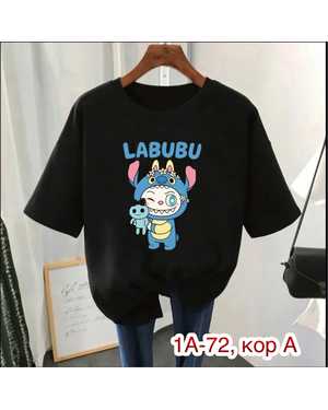 ФУТБОЛКА ТКАНЬ ХБ