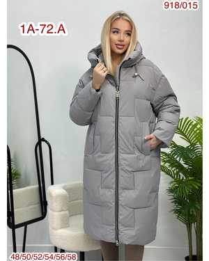 КУРТКА ТКАНЬ КИТАЙ ФАБРИКА, НАПОЛНИТЕЛЬ ХОЛОФАЙБЕЗ