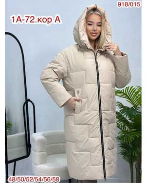 КУРТКА ТКАНЬ КИТАЙ ФАБРИКА, НАПОЛНИТЕЛЬ ХОЛОФАЙБЕЗ