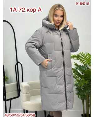 КУРТКА ТКАНЬ КИТАЙ ФАБРИКА, НАПОЛНИТЕЛЬ ХОЛОФАЙБЕЗ