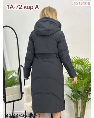 КУРТКА ТКАНЬ КИТАЙ ФАБРИКА, НАПОЛНИТЕЛЬ ХОЛОФАЙБЕЗ