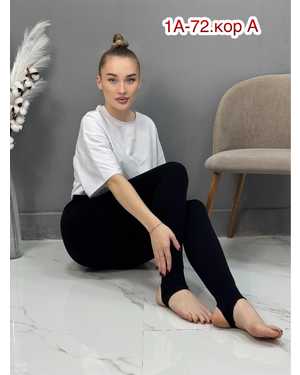 ЛОСИНЫ ТКАНЬ ВАТНИК