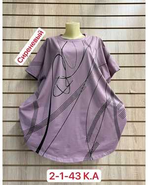 ФУТБОЛКА ТКАНЬ ХЛОПОК