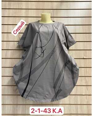 ФУТБОЛКА ТКАНЬ ХЛОПОК