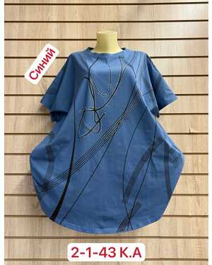 ФУТБОЛКА ТКАНЬ ХЛОПОК