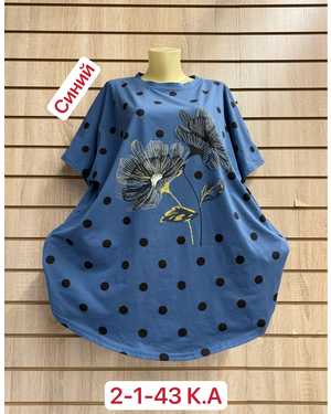 ФУТБОЛКА ТКАНЬ ХЛОПОК