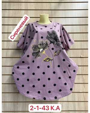 ФУТБОЛКА ТКАНЬ ХЛОПОК