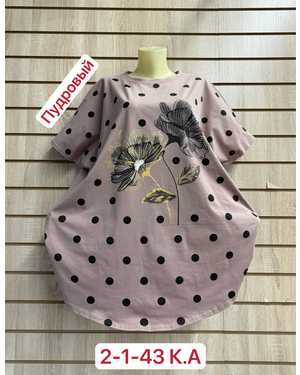 ФУТБОЛКА ТКАНЬ ХЛОПОК