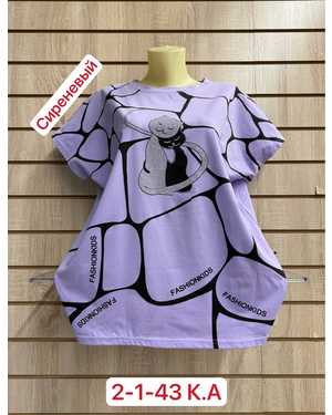 ФУТБОЛКА ТКАНЬ ХЛОПОК