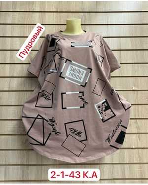 ФУТБОЛКА ТКАНЬ ХЛОПОК