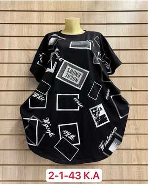 ФУТБОЛКА ТКАНЬ ХЛОПОК