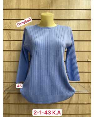 СВИТЕР ТКАНЬ 45% COTTON, 40% CASHMERE, 15% ELASTANE