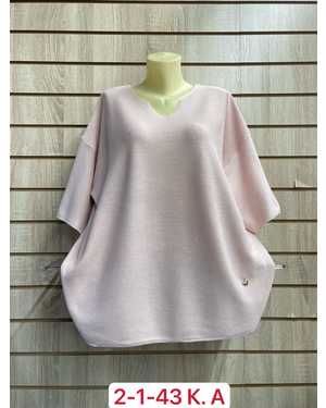 КОФТА ТКАНЬ 50% ВИСКОЗА, 28% ДАКРОН, 22% ХЛОПОК