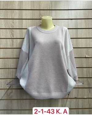 КОФТА ТКАНЬ 50% ВИСКОЗА, 28% ДАКРОН, 22% ХЛОПОК