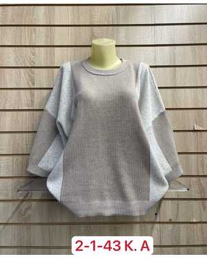 КОФТА ТКАНЬ 50% ВИСКОЗА, 28% ДАКРОН, 22% ХЛОПОК