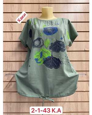 ФУТБОЛКА ТКАНЬ ХЛОПОК