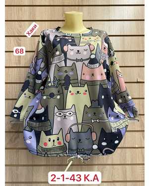 КОФТА ТКАНЬ ХЛОПОК