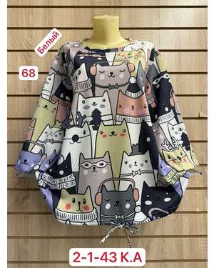 КОФТА ТКАНЬ ХЛОПОК