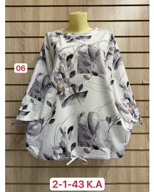 КОФТА ТКАНЬ ХЛОПОК, СПАНДЕКС