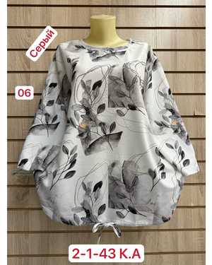 КОФТА ТКАНЬ ХЛОПОК, СПАНДЕКС