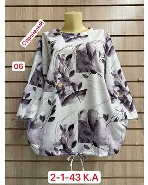 КОФТА ТКАНЬ ХЛОПОК, СПАНДЕКС