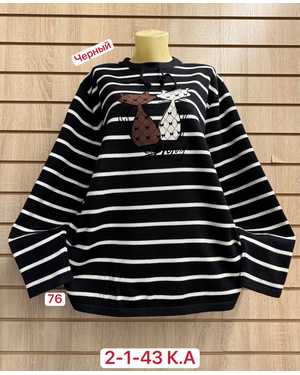 СВИТЕР ТКАНЬ ХЛОПОК