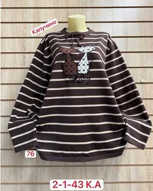 СВИТЕР ТКАНЬ ХЛОПОК