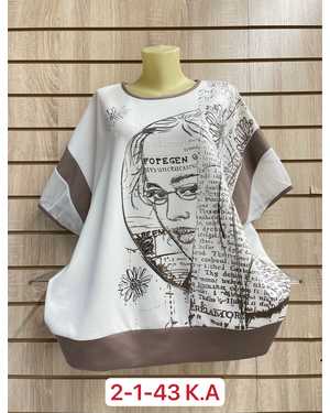 КОФТА ТКАНЬ ХЛОПОК