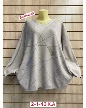 СВИТЕР ТКАНЬ 60% COTTON, 20% CASHMERE, 10% ELASTANE, 10% ANGORA