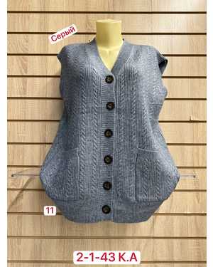 ЖИЛЕТ ТКАНЬ 52% CASHMERE, 28% WOOL, 15% COTTON, 5% ELASTANE