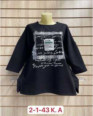 КОФТА ТКАНЬ ХЛОПОК 95% COTTON, 5% SPANDEX