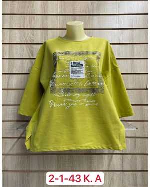 КОФТА ТКАНЬ ХЛОПОК 95% COTTON, 5% SPANDEX