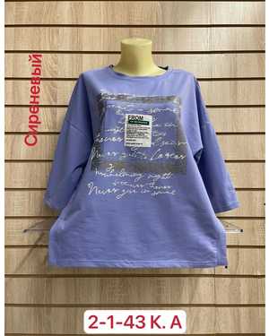 КОФТА ТКАНЬ ХЛОПОК 95% COTTON, 5% SPANDEX