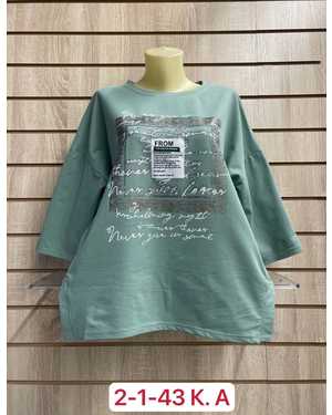 КОФТА ТКАНЬ ХЛОПОК 95% COTTON, 5% SPANDEX