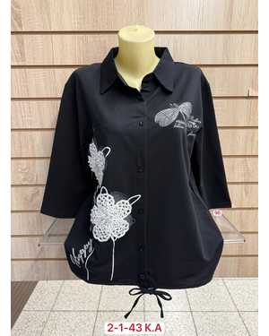 КОФТА ТКАНЬ ХЛОПОК